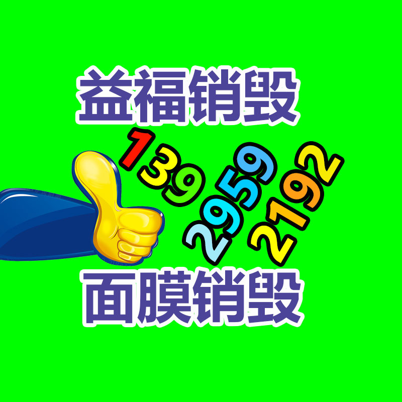 廣州紙皮回收公司：關(guān)于廢紙回收你知道多少？