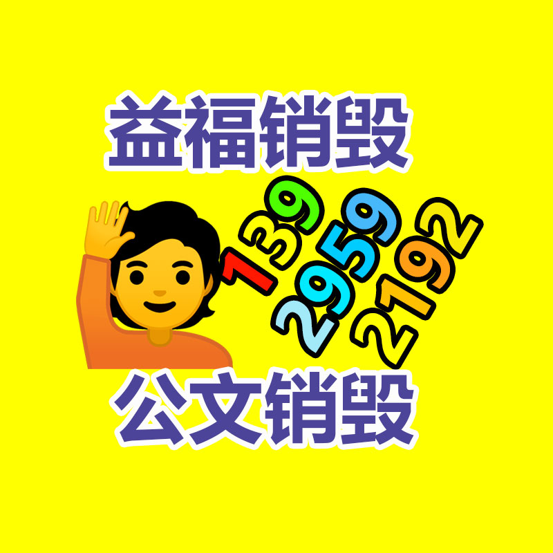 廣州紙皮回收公司：涉垃圾分類立案查處27件！生活垃圾分類專項(xiàng)審查