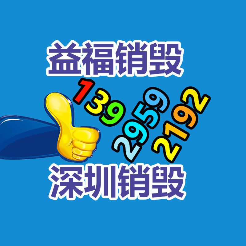 廣州紙皮回收公司：面包車扔棄手續(xù)如何辦理？