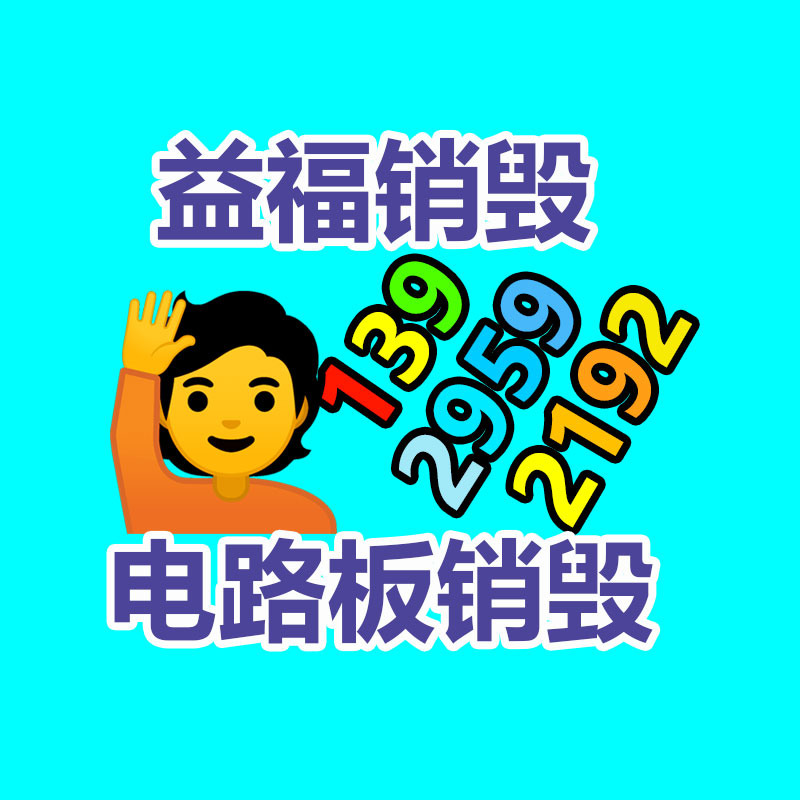廣州紙皮回收公司：錯(cuò)了怎么辦?垃圾錯(cuò)誤分類的補(bǔ)救方法