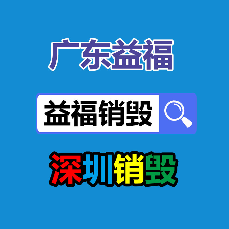 廣州紙皮回收公司：賦予舊衣新生命衣物回收與再利用的重大性