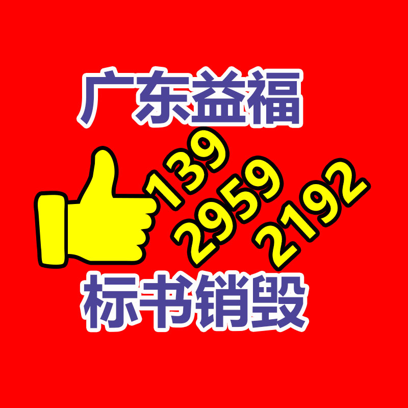 廣州紙皮回收公司：如何混入互聯(lián)網(wǎng)踐行廢塑料回收行業(yè)的發(fā)展