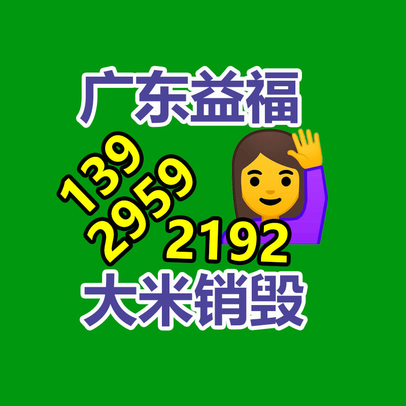 廣州紙皮回收公司：錯(cuò)了怎樣辦?垃圾錯(cuò)誤分類的補(bǔ)救對策