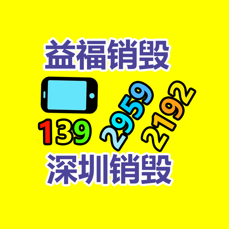 廣州紙皮回收公司：一天收一千斤廢紙板利潤多少？