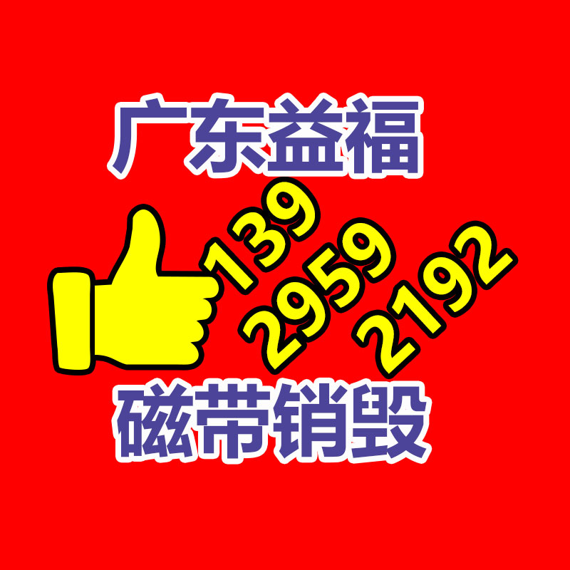 廣州紙皮回收公司：二手家具的價(jià)格多少因素有哪些？
