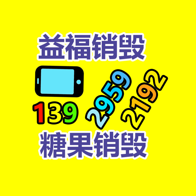 廣州紙皮回收公司：廢舊輪胎處置設(shè)備處置廢舊輪胎有哪些方式