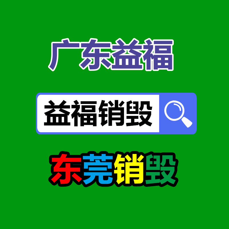 廣州紙皮回收公司：清遠(yuǎn)鼓勵發(fā)展紡織服裝 高技能人才發(fā)放穩(wěn)崗補助