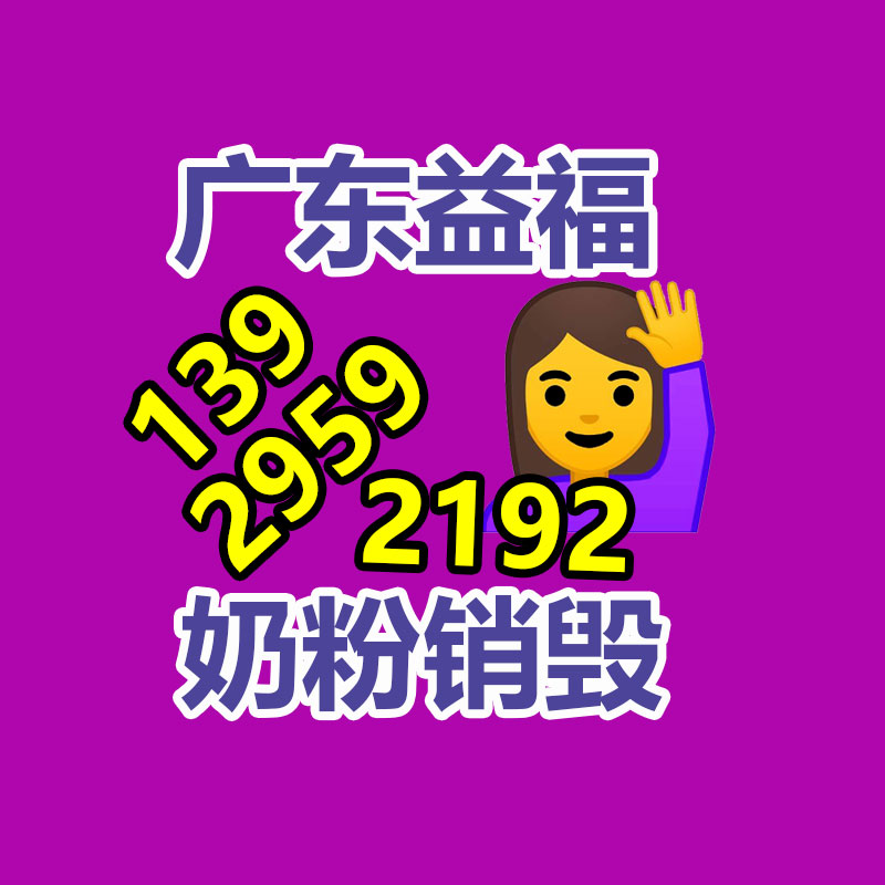 廣州紙皮回收公司：廢舊變壓器怎么拆解