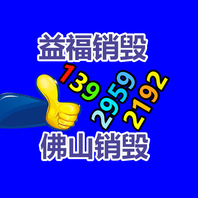 廣州紙皮回收公司：水均益女兒從央視離職后發(fā)布帶貨勇敢走出舒適區(qū)