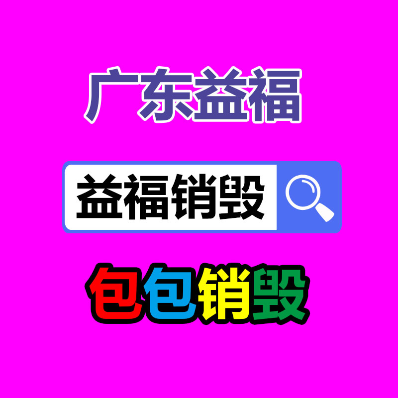 廣州紙皮回收公司：鋰離子電池回收分選系統(tǒng)怎么處置廢舊鋰電池