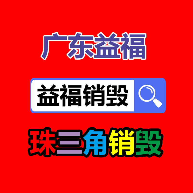 廣州紙皮回收公司：網(wǎng)紅東北雨姐做手術(shù)暫別熒幕展示聲帶有格外腫塊