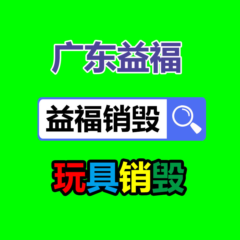 廣州紙皮回收公司：別碰“來(lái)路不明”的木材