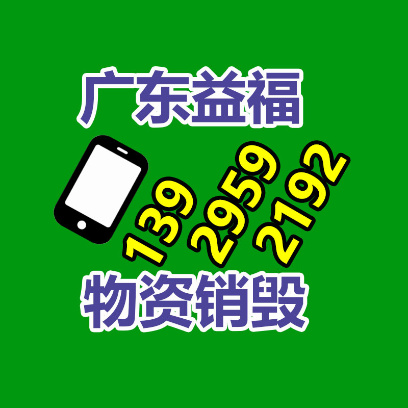 廣州紙皮回收公司：垃圾分類(lèi)生活垃圾應(yīng)該怎樣分？