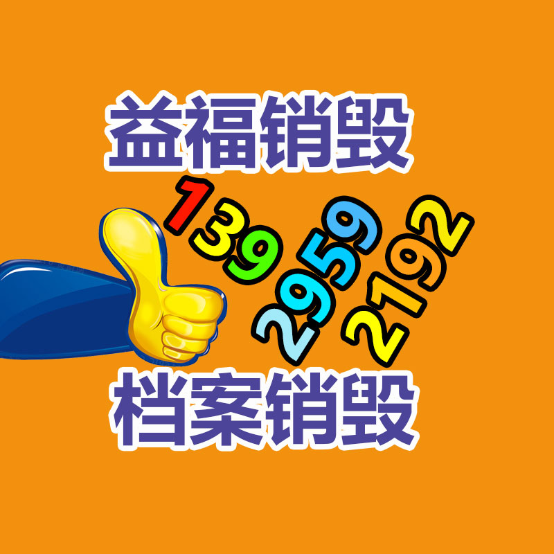 廣州紙皮回收公司：廢舊汽車(chē)回收，居然如此利國(guó)利民