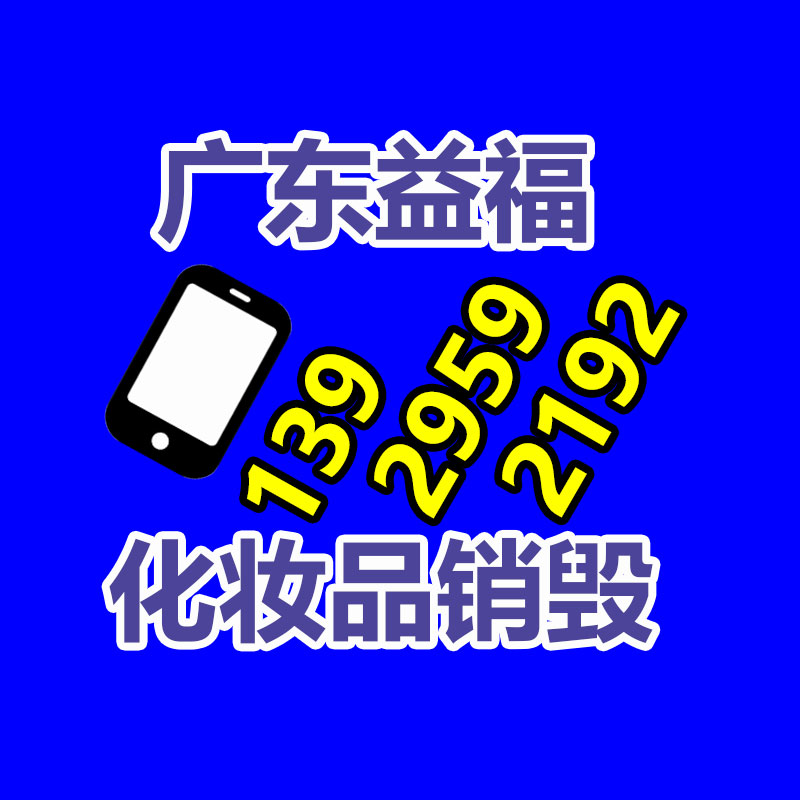 廣州紙皮回收公司：廢塑料回收升級再造為燃料來源