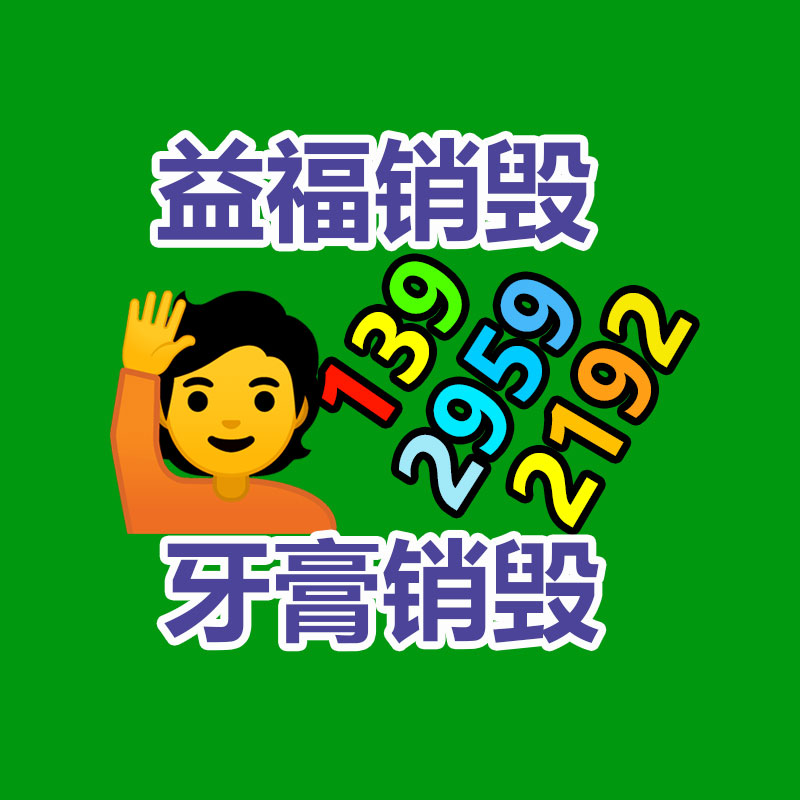 廣州紙皮回收公司：廢舊衣服上門回收的作用和意義