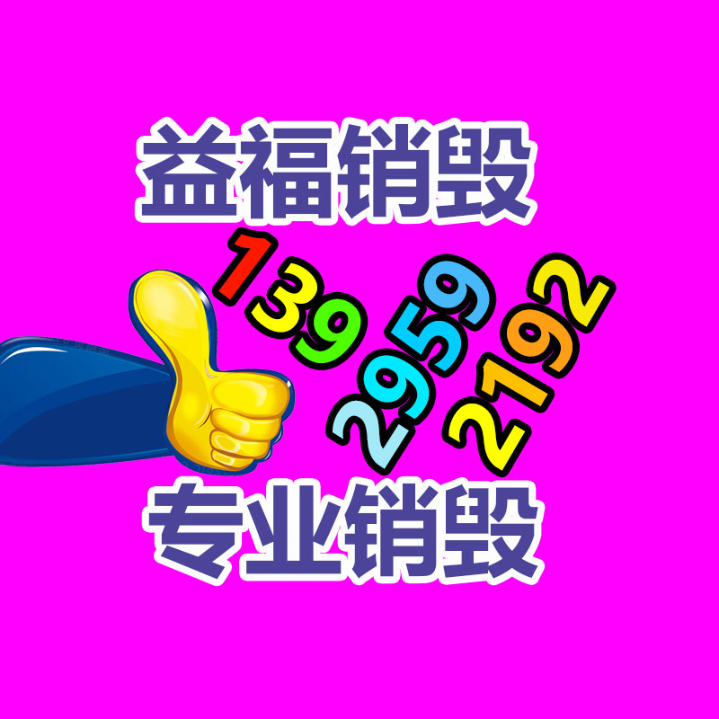 廣州紙皮回收公司：