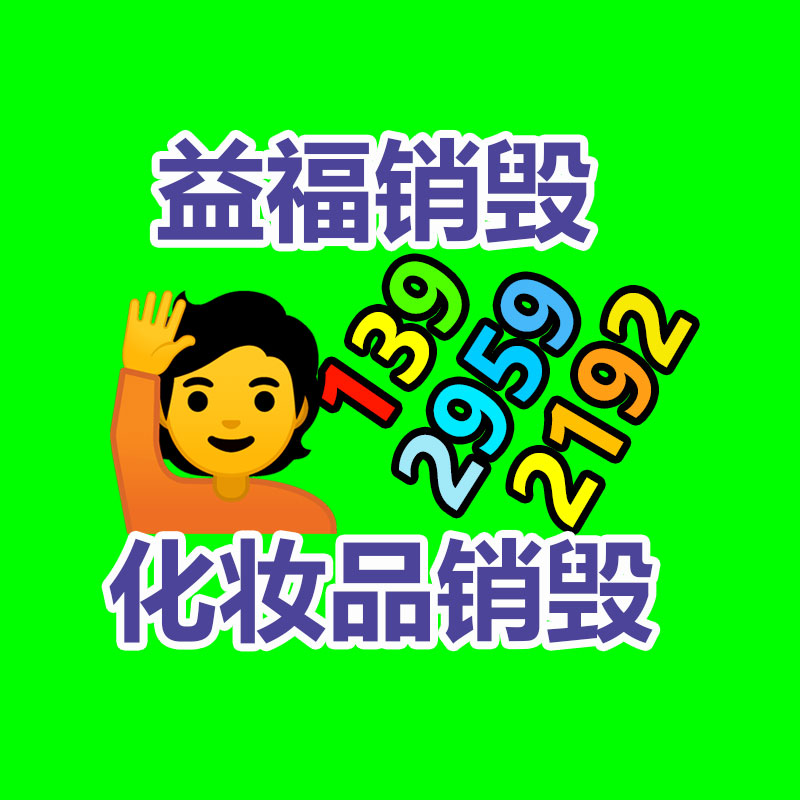 廣州紙皮回收公司：塑料垃圾回收再利用