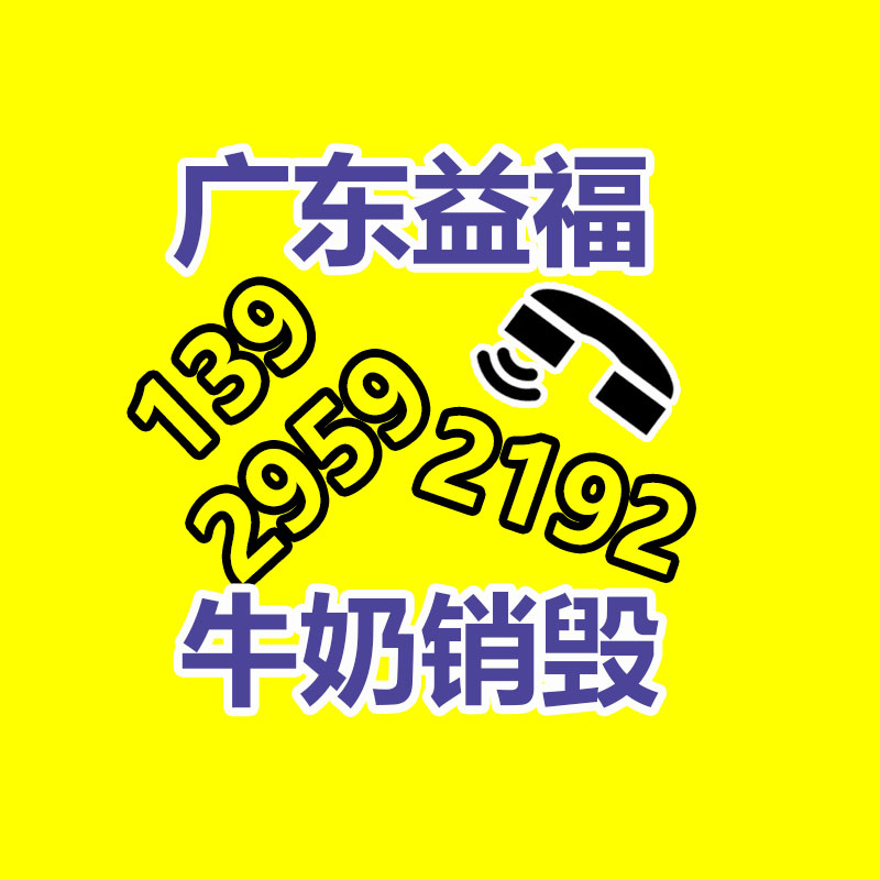 廣州紙皮回收公司：主播稱幾萬(wàn)元貂皮賣399 大媽狂下單退貨理由奇葩