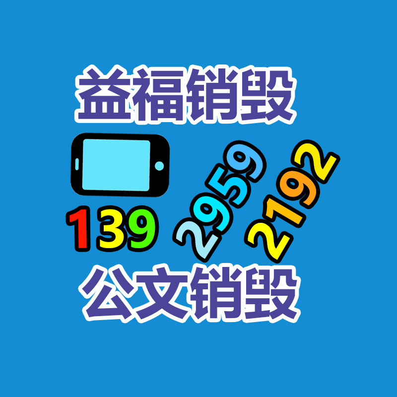 廣州紙皮回收公司：入門級藏家該選擇什么樣的收藏品？