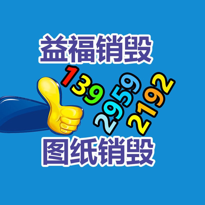 廣州紙皮回收公司：塑料回收行業(yè)的黃金時(shí)刻是否早已到來(lái)?