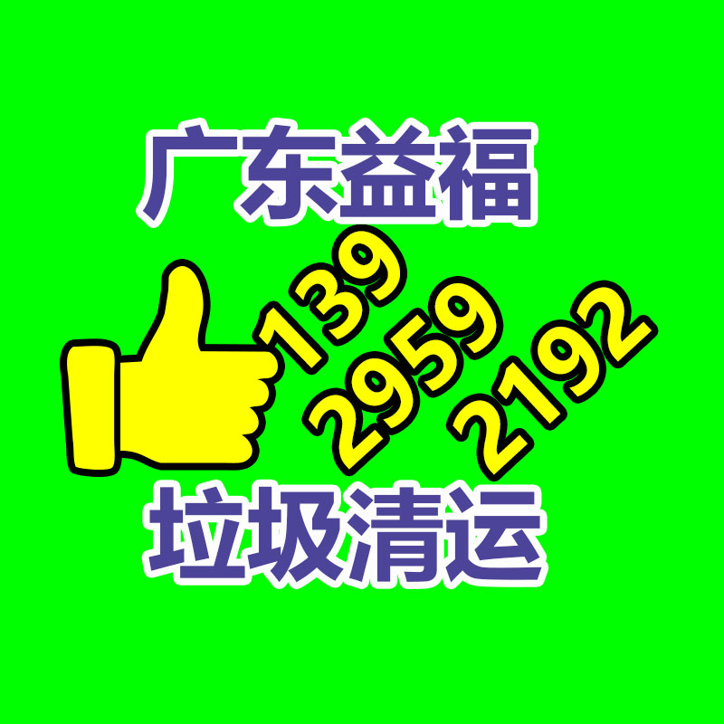 廣州紙皮回收公司：廢舊輪胎撕碎后銷路如何樣
