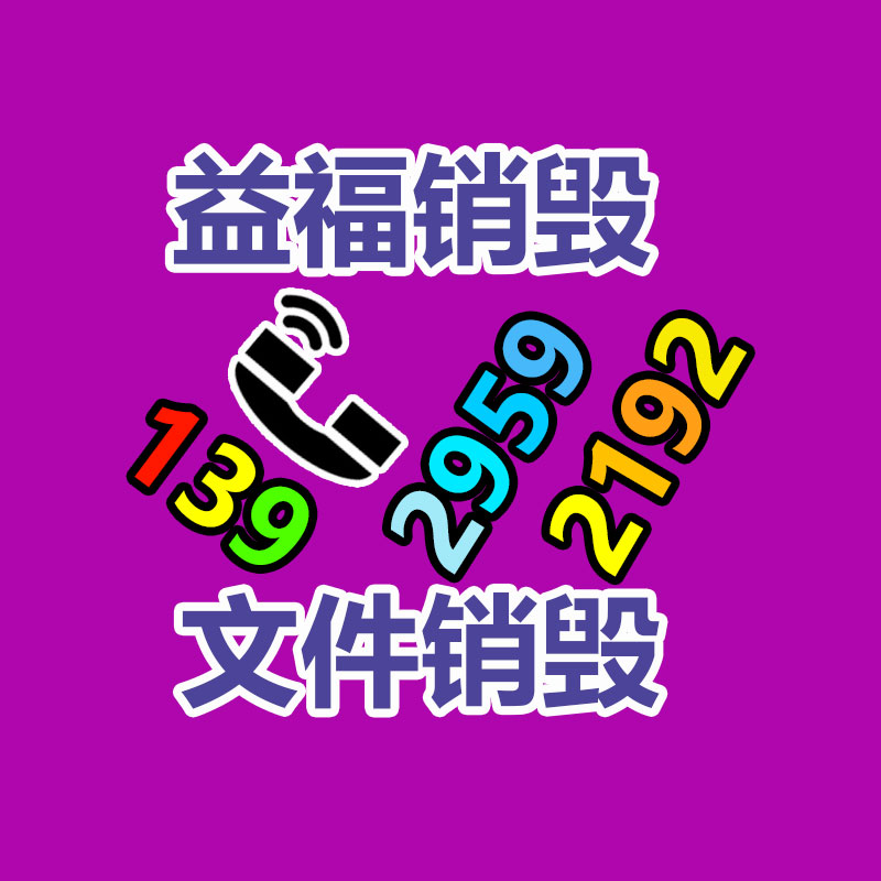 廣州紙皮回收公司：“二手車商以個人名義出售二手車被限”新政施行，對二手車平臺有何影響？