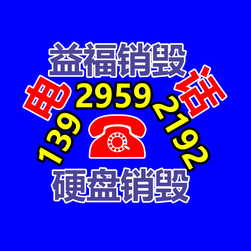 廣州紙皮回收公司：速看！這些垃圾的種類你分得清嗎？