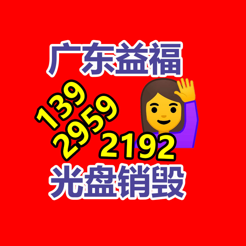 廣州紙皮回收公司：市生態(tài)環(huán)境局調研電動車廢舊鋰電池回收利用情況