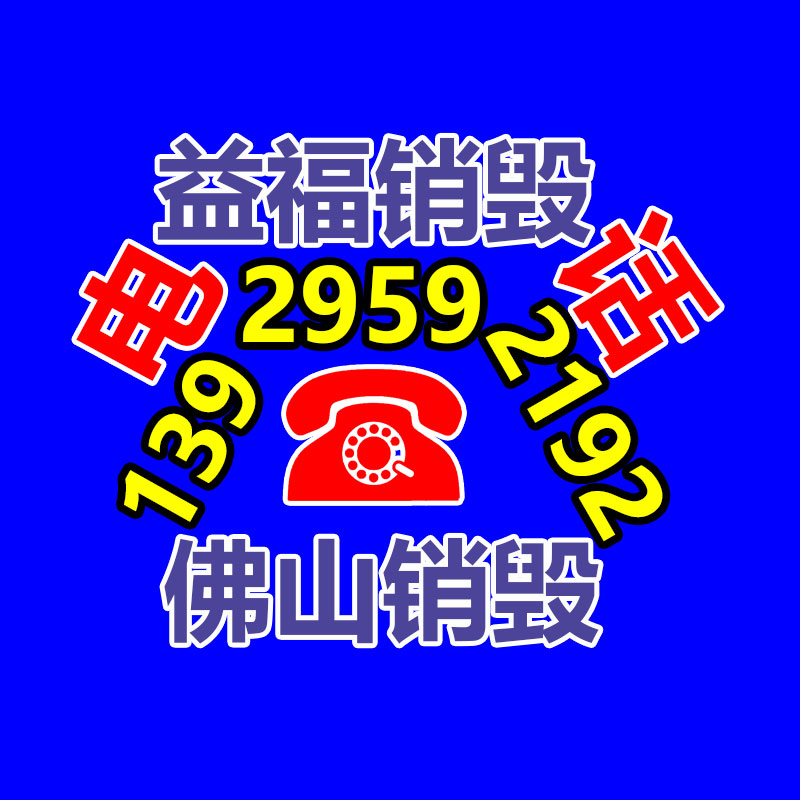 廣州紙皮回收公司：辛巴稱最如何給孩子吃預(yù)制菜引爭(zhēng)議網(wǎng)友直呼為帶貨不擇手段