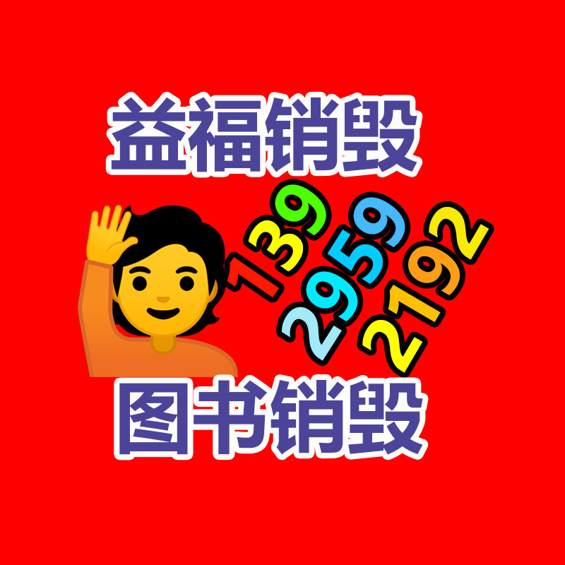 廣州紙皮回收公司：上海交大牽手無害化公司 讓AI“學(xué)習(xí)”垃圾分類