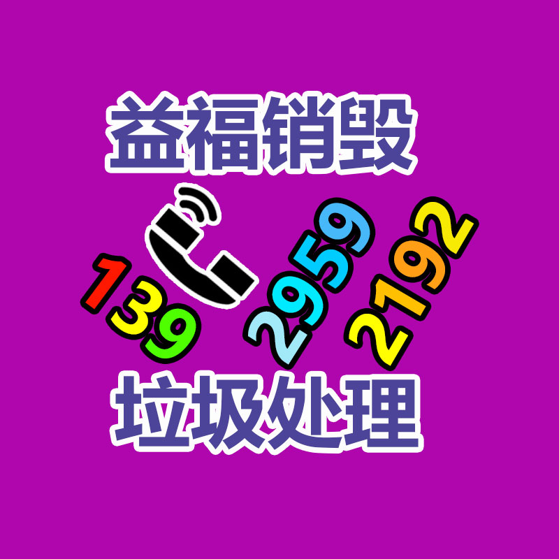 廣州紙皮回收公司：廢舊家電流向出租房，應(yīng)該建立“綠色回收”
