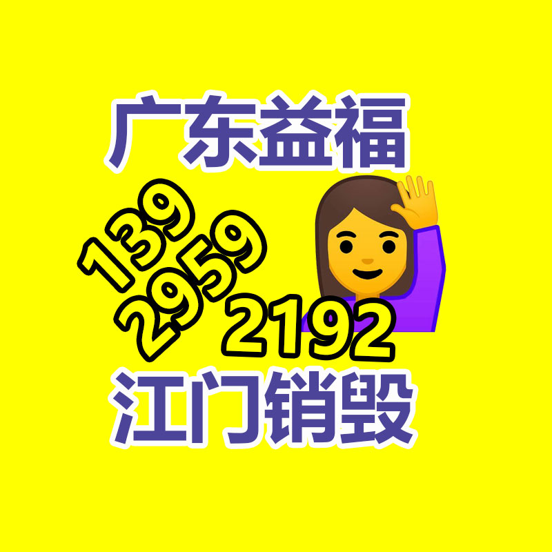 紙箱回收利用
