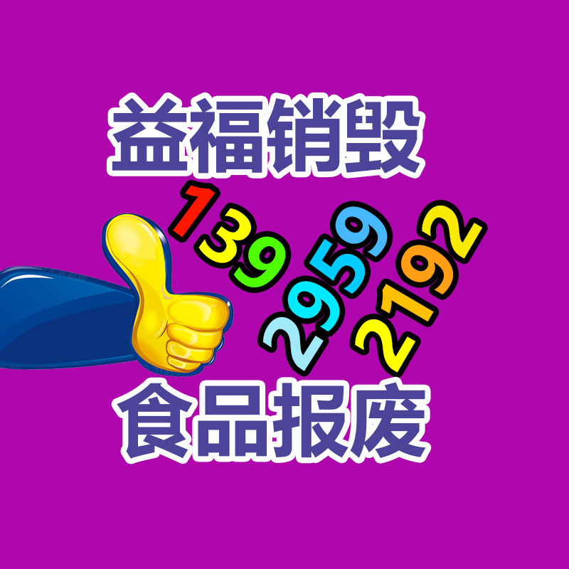 廣州紙皮回收公司：高途CEO答復(fù)在線人數(shù)跌超9成 會(huì)腳踏實(shí)地還是做直播
