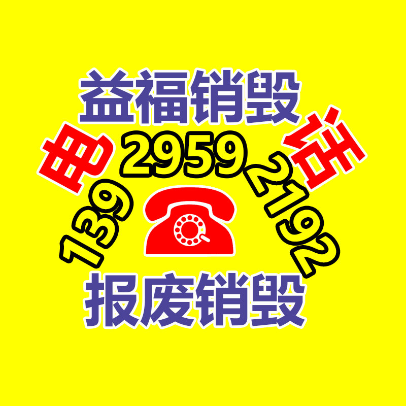 廣州紙皮回收公司：廢紙回收你知道多少？