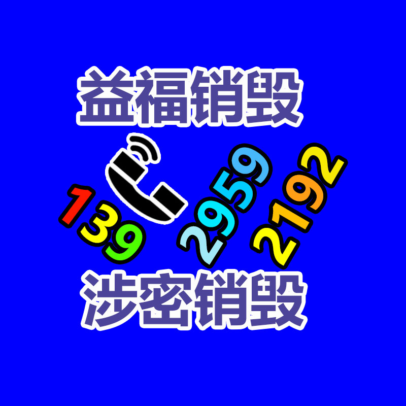 廣州紙皮回收公司：這幾天小心新一輪私域封號(hào)