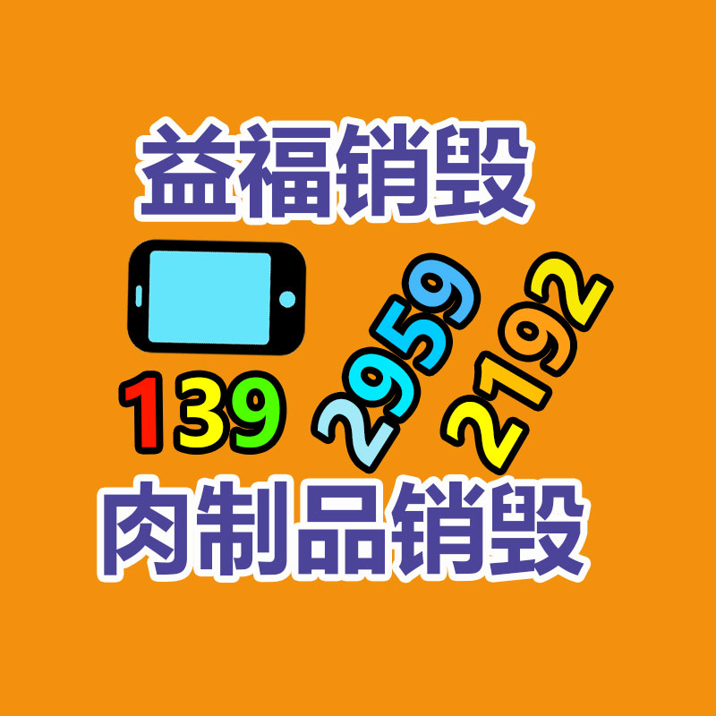 廣州紙皮回收公司：廢紙回收后怎么變廢為寶