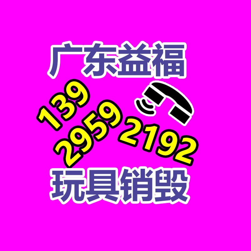 廣州紙皮回收公司：不是所有電池都是有害垃圾 專家教你給廢舊電池分類