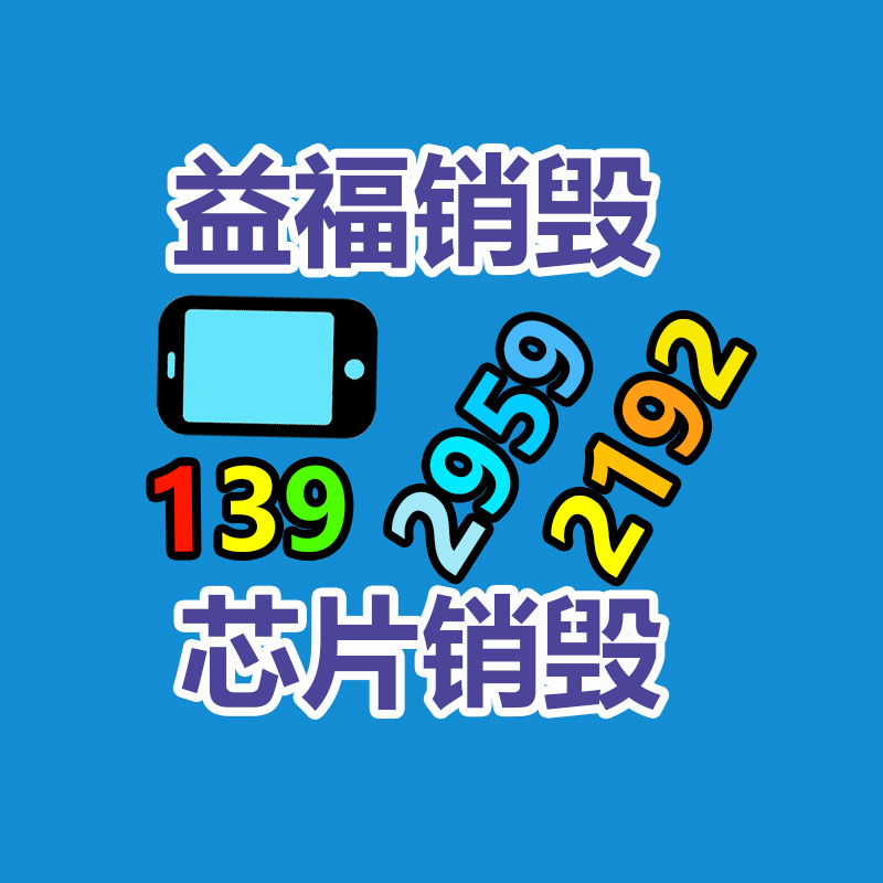 廣州紙皮回收公司：廢舊衣物回收 綜合循環(huán)利用待加強(qiáng)