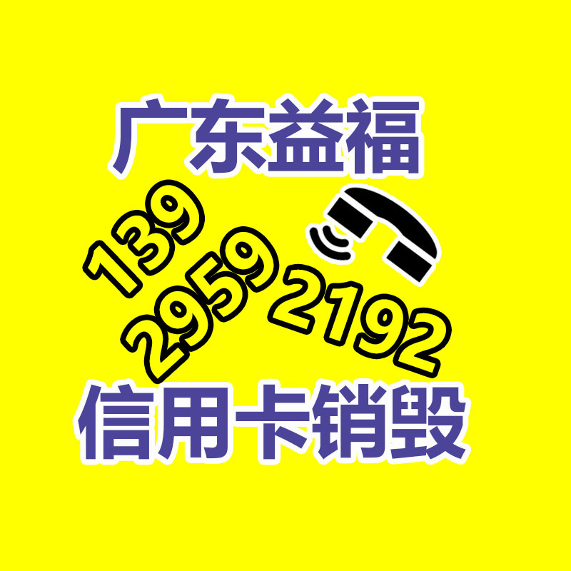 廣州紙皮回收公司：換季時舊衣物怎樣處理