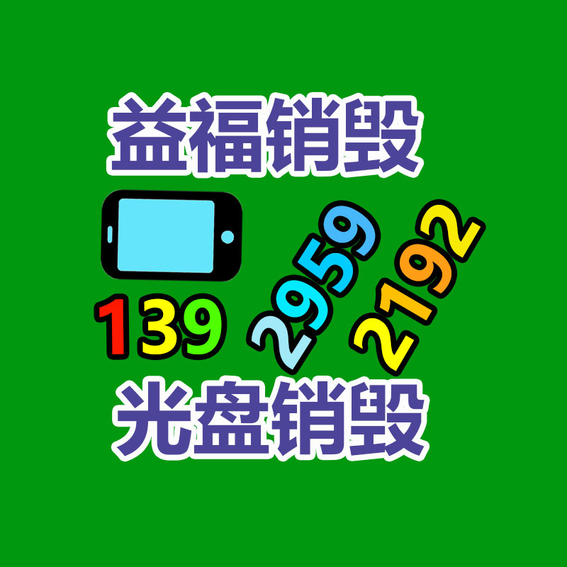 廣州紙皮回收公司：1950年的路易十三回收價(jià)值應(yīng)該，為什么喝了70年還沒喝完？