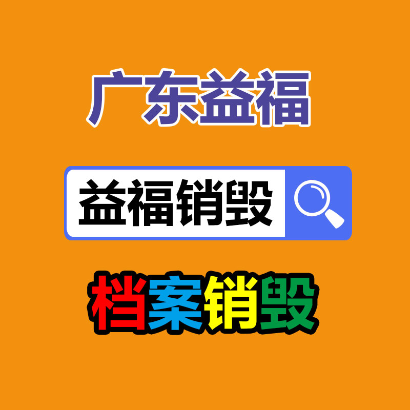 廣州紙皮回收公司：華為最強(qiáng)旗艦來(lái)了！P70序列工業(yè)造型首度揭秘