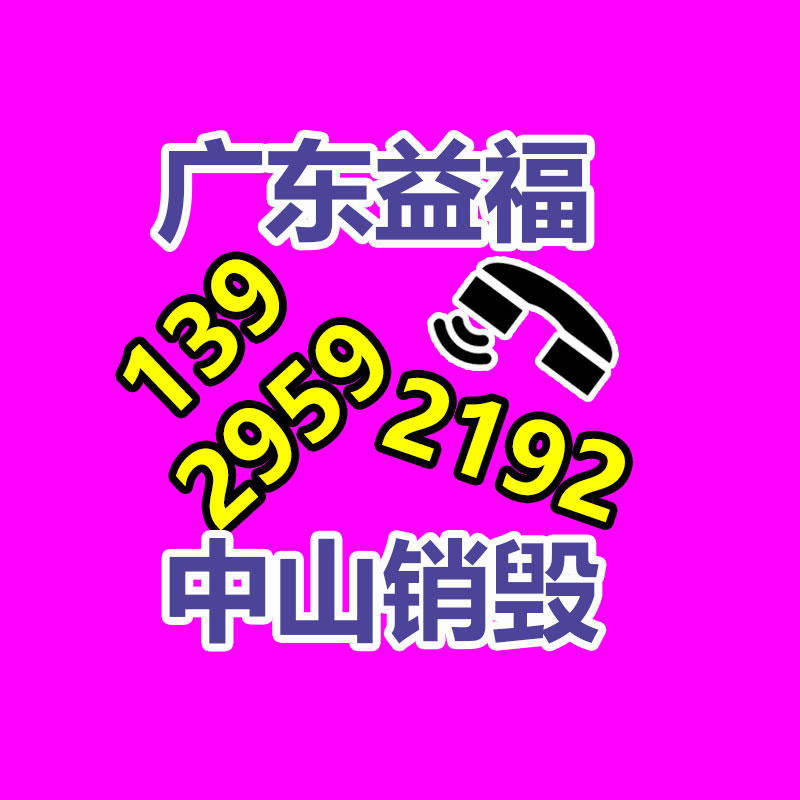 廣州紙皮回收公司：廣州益福廢紙回收處理公司6塊錢“淘”來名人字畫，專家直呼下次一起去