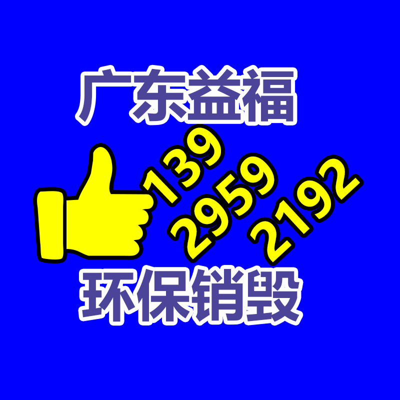 廣州紙皮回收公司：第一座窖爐點(diǎn)火，茅臺(tái)開啟玻璃酒瓶回收再利用，變廢為寶