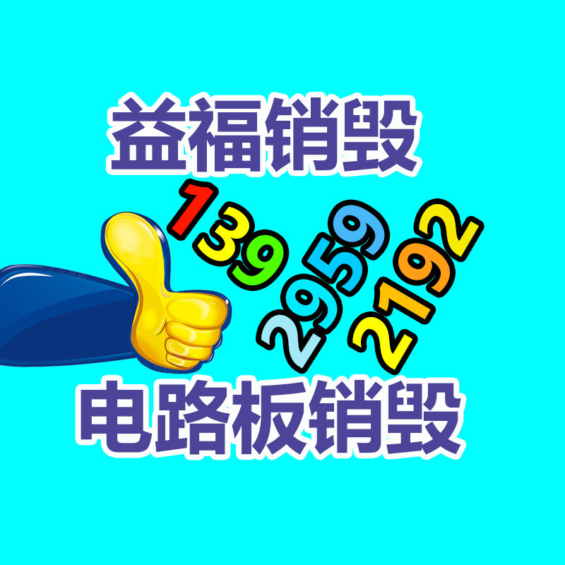 廣州紙皮回收公司：搜狐CEO張朝陽(yáng)稱華為技術(shù)值得信賴