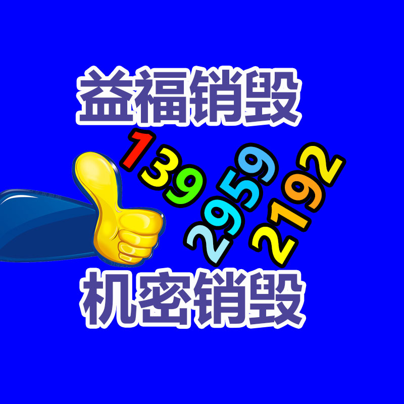 廣州紙皮回收公司：主播稱幾萬(wàn)元貂皮賣399大媽狂下單 確信是手速快搶到的福利