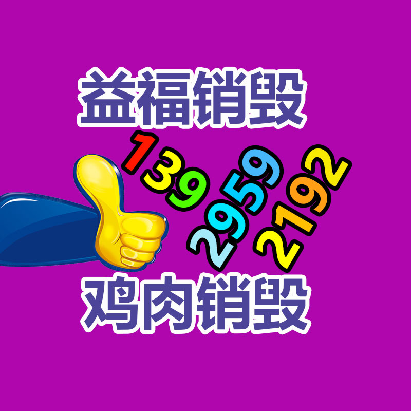 廣州紙皮回收公司：網(wǎng)易游戲上線未成年人模式 首批34款試點產(chǎn)品已完成部署