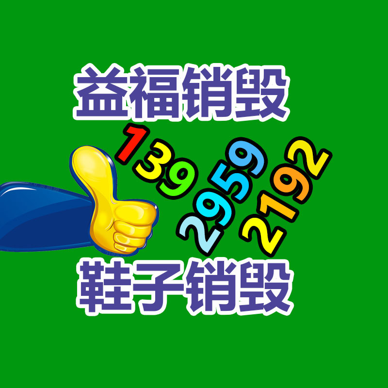 廣州紙皮回收公司：繼淘寶京東往后 抖音支持僅退款