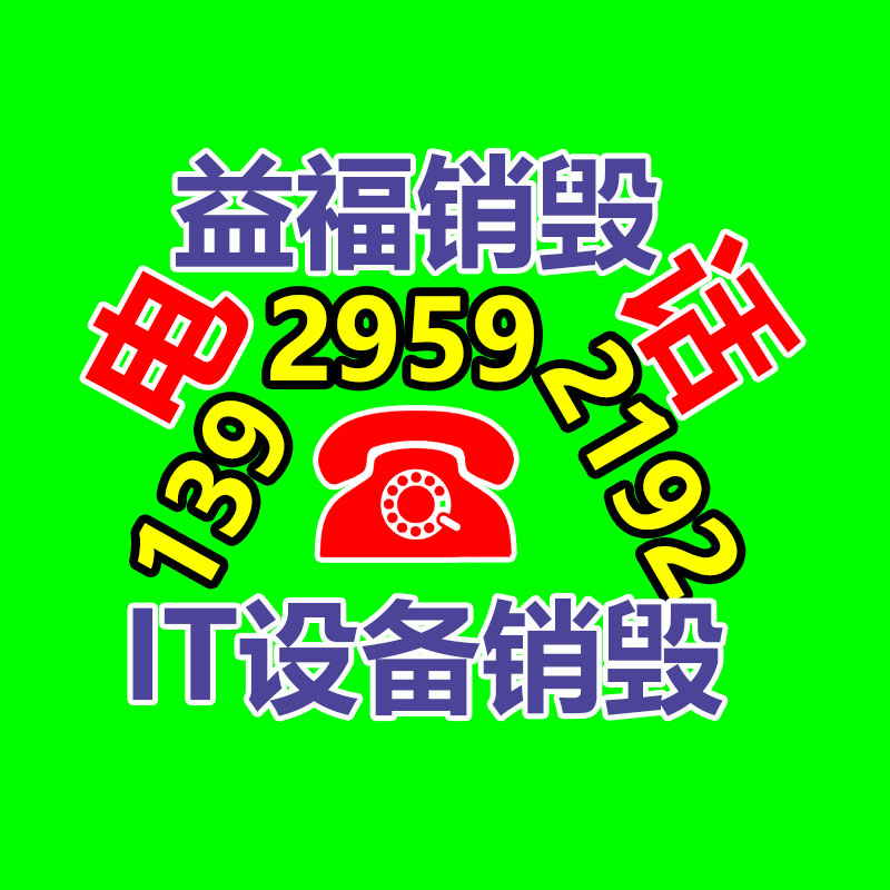 廣州紙皮回收公司：這里有一份夏日垃圾分類指南，請注意查收！