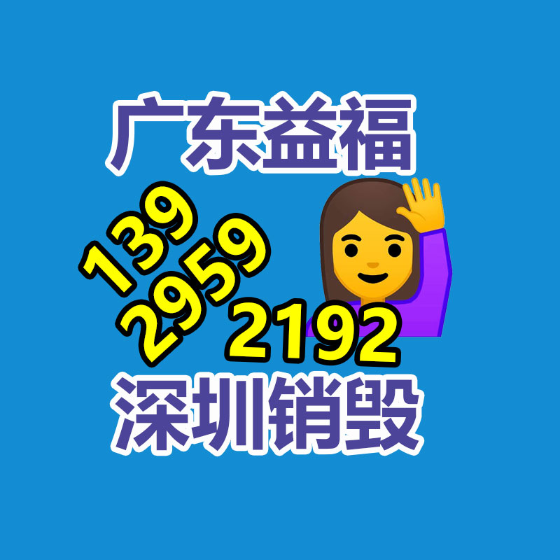 廣州紙皮回收公司：煙臺長島搭建垃圾分類“產業(yè)鏈” 還海島一片綠色